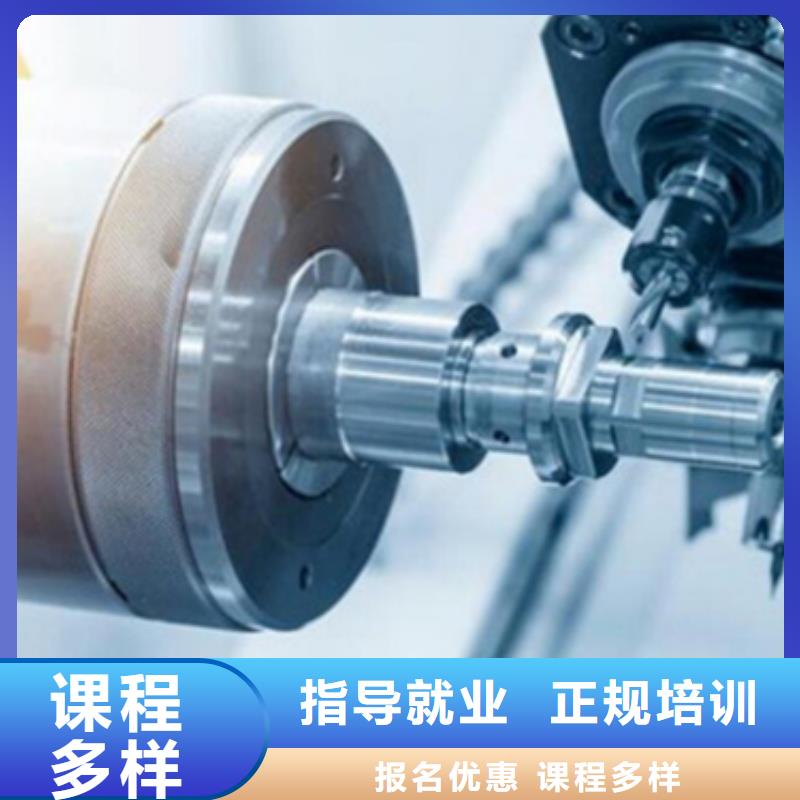 哪学五轴数控哪里报名