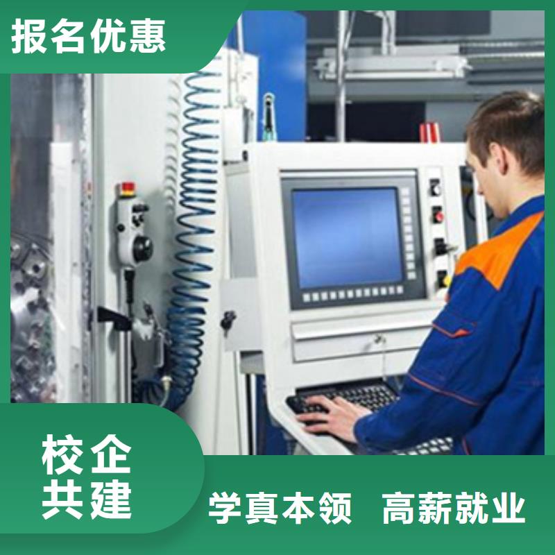 数控专修学校学什么工资高