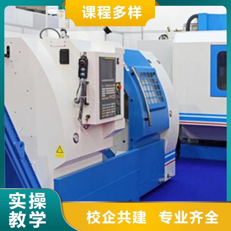 数控培训中心男生学啥技术