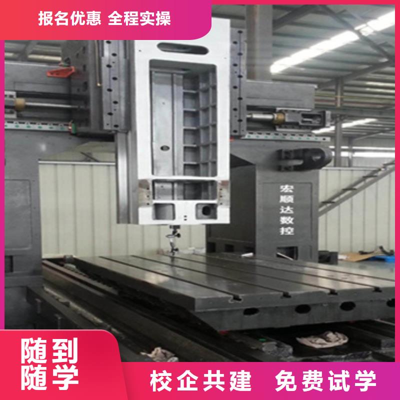 数控培训中心男生学什么好