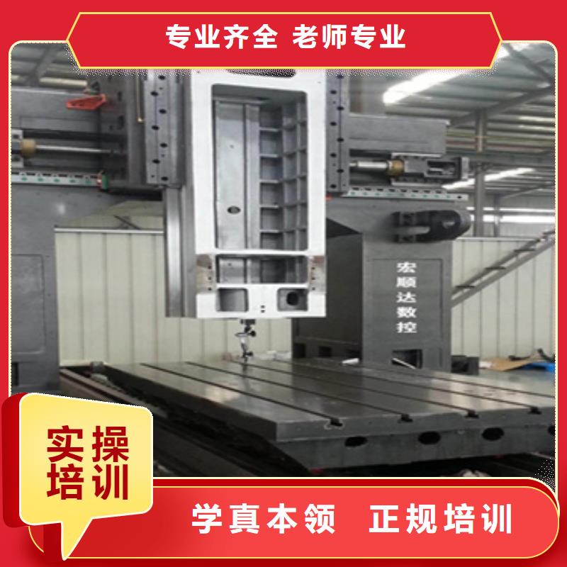 数控培训班学什么工资高