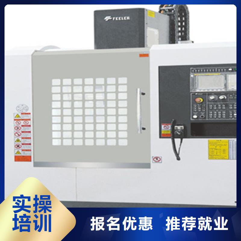 数控编程线下培训包教包会