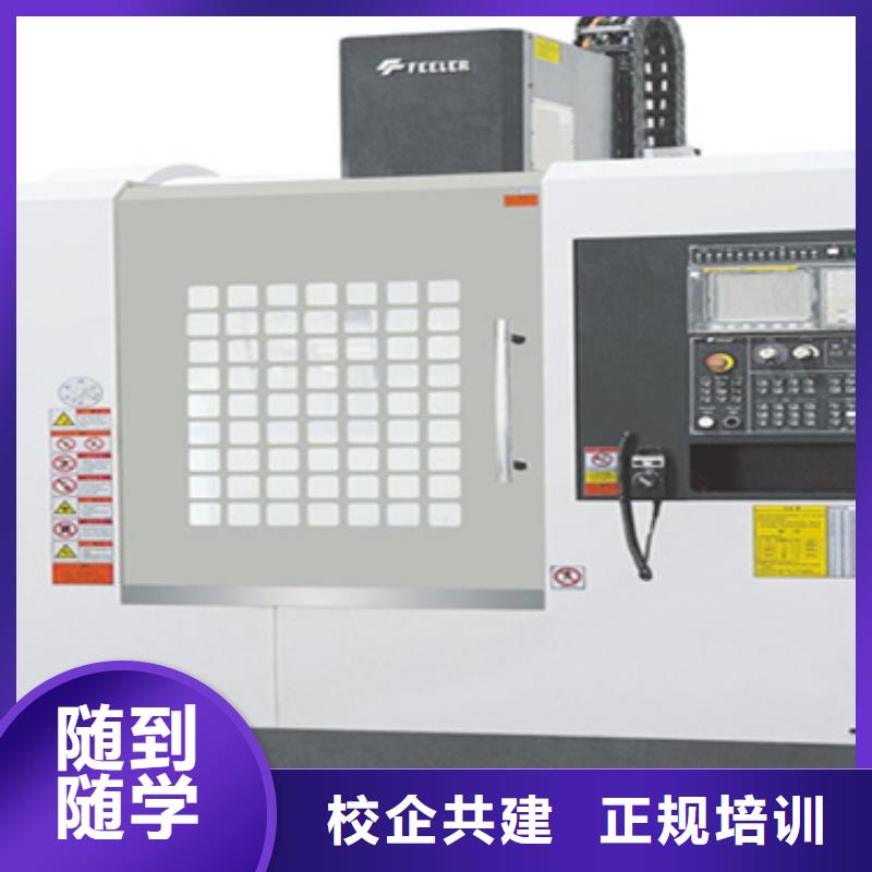 数控加工中心培训学什么好就业