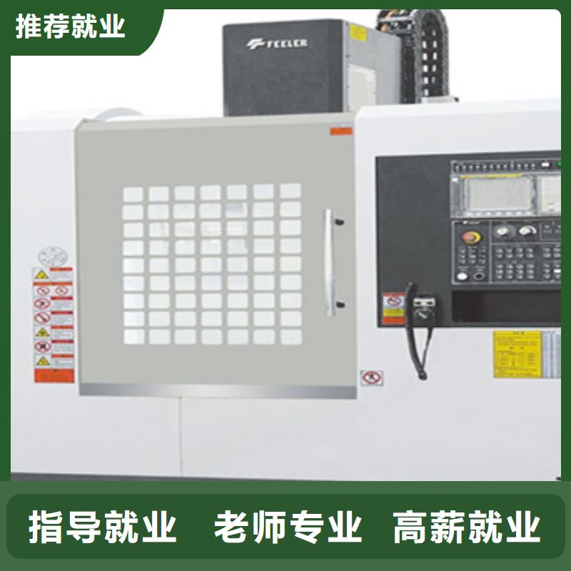 加工中心学习报名电话多少