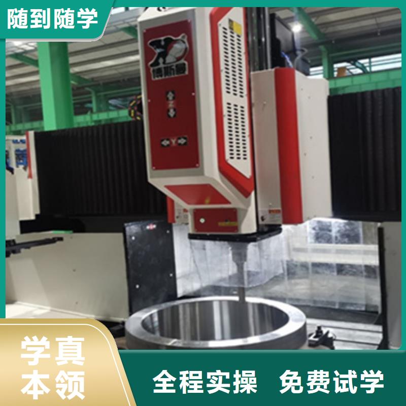 加工中心一对一培训好就业薪资高