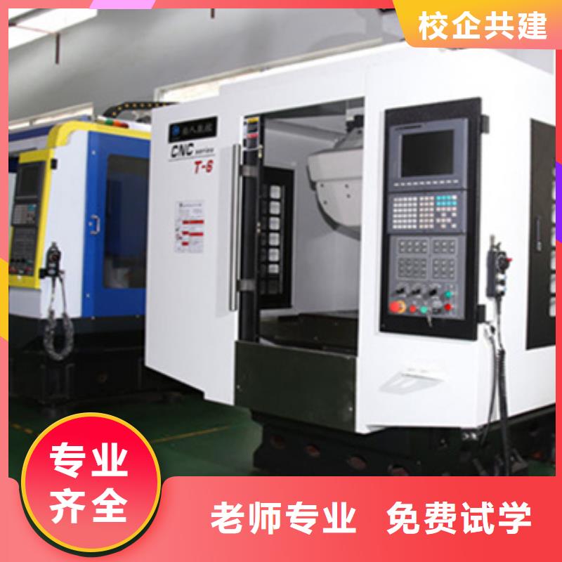 四轴数控培训哪里报名