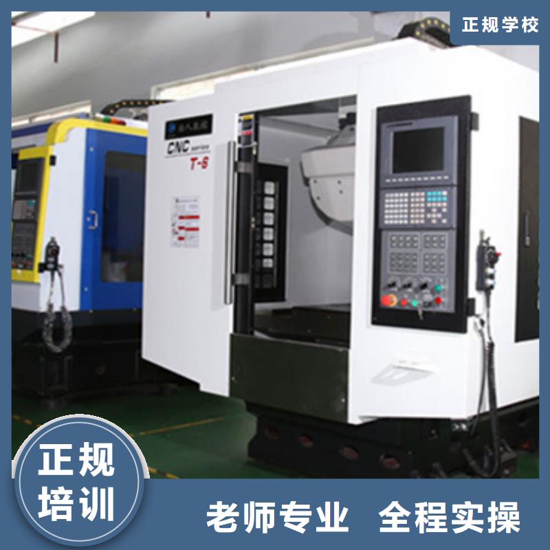 数控培训培训班学什么工资高