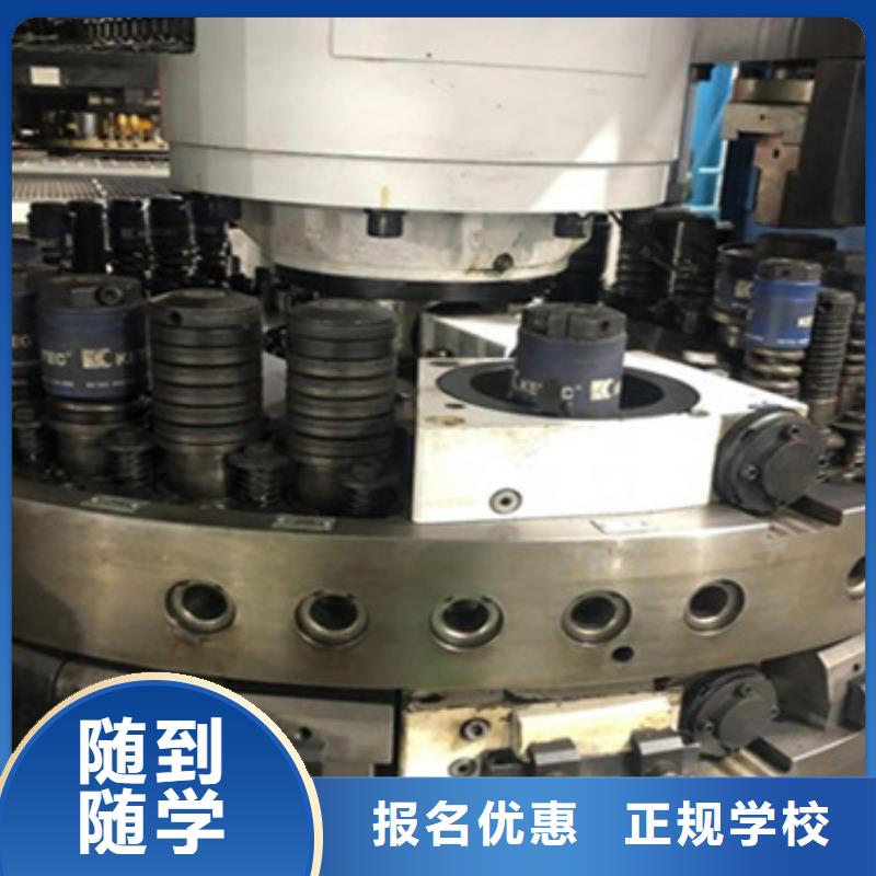加工中心学习报名电话多少