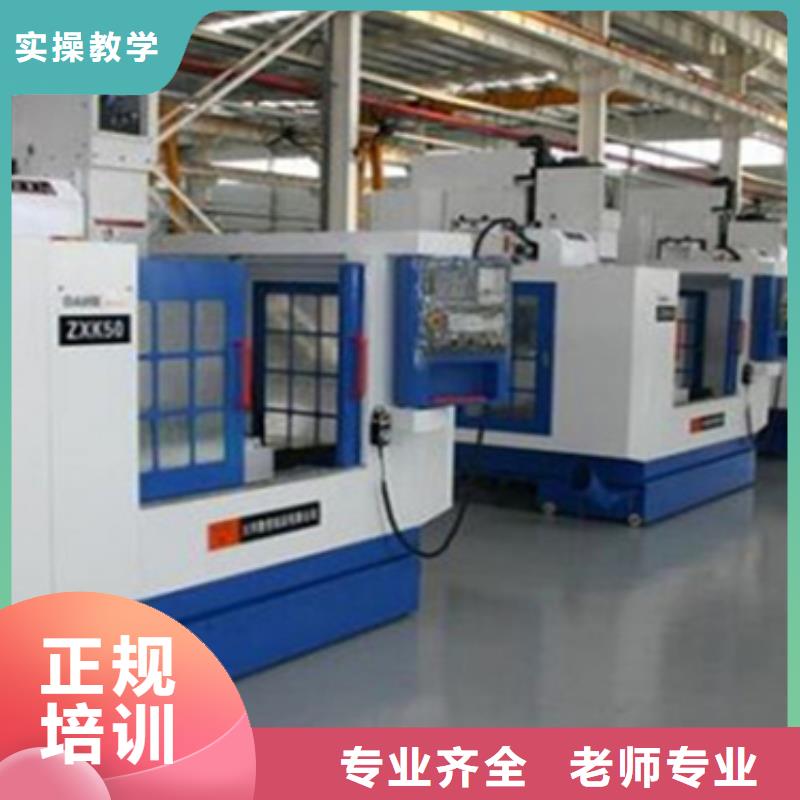 数控学校哪好哪家强