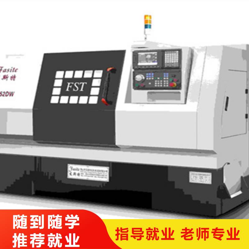 数控培训学校男生学啥技术