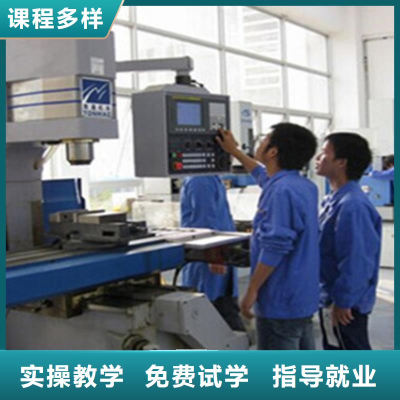 数控培训学校男生学啥技术