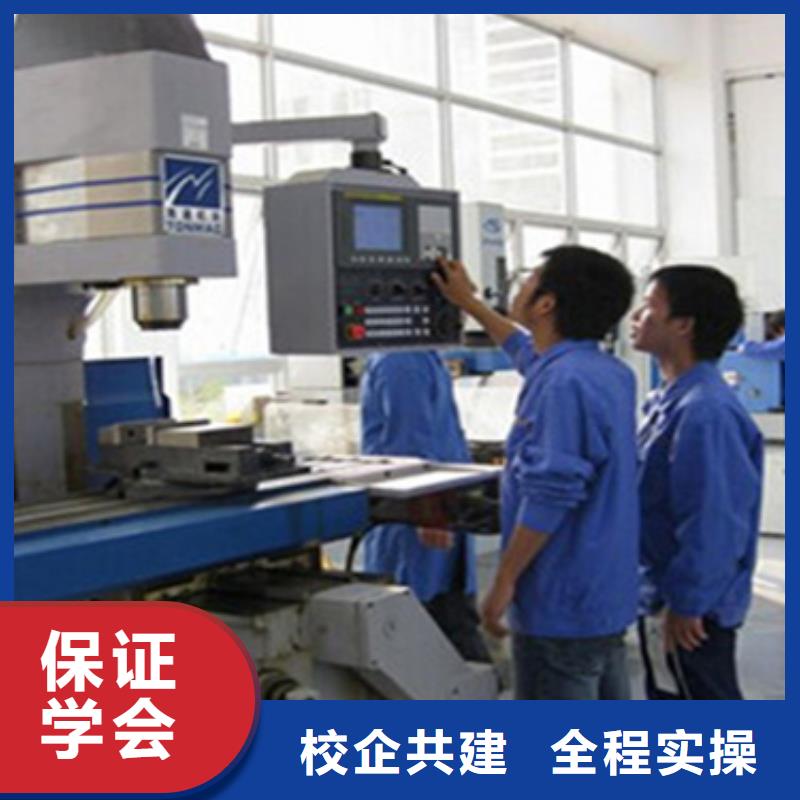 数控培训学校男生学啥技术