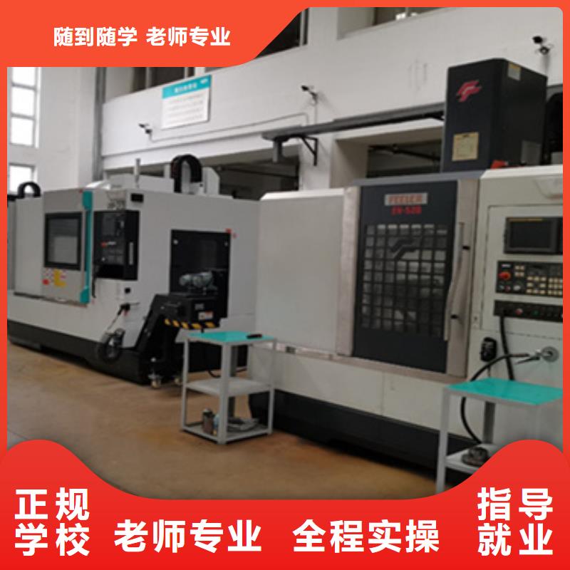 加工中心操作培训哪里报名