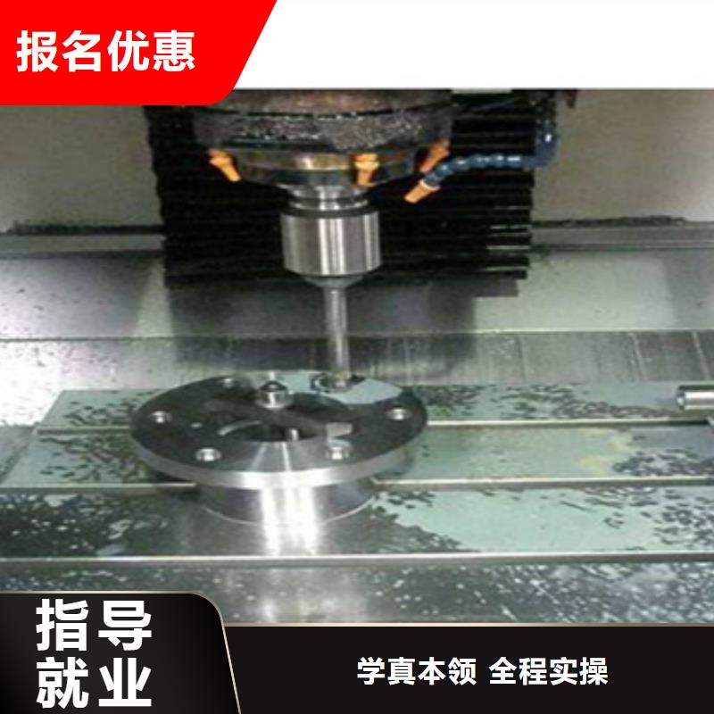 数控编程技校哪家强
