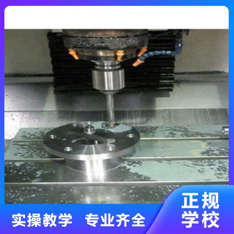 数控编程技校哪家强