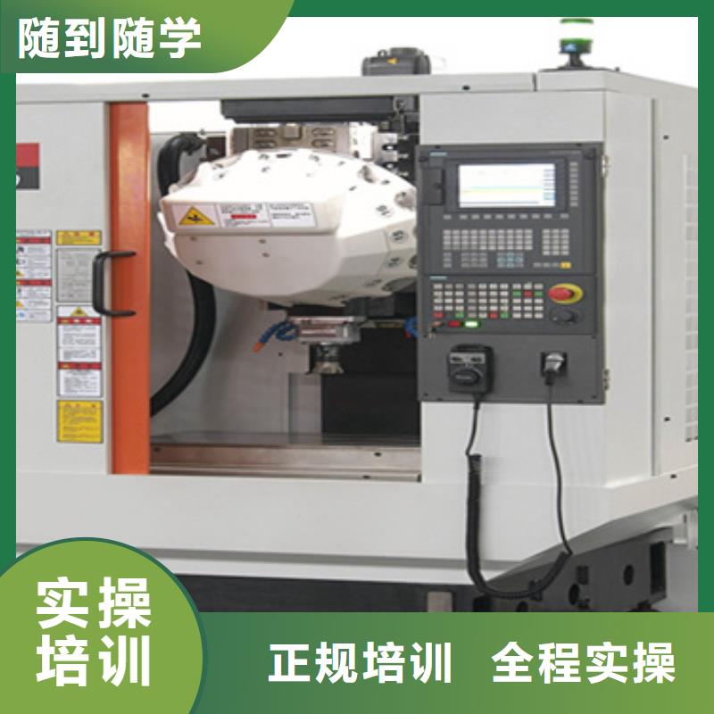 数控培训培训班学什么工资高