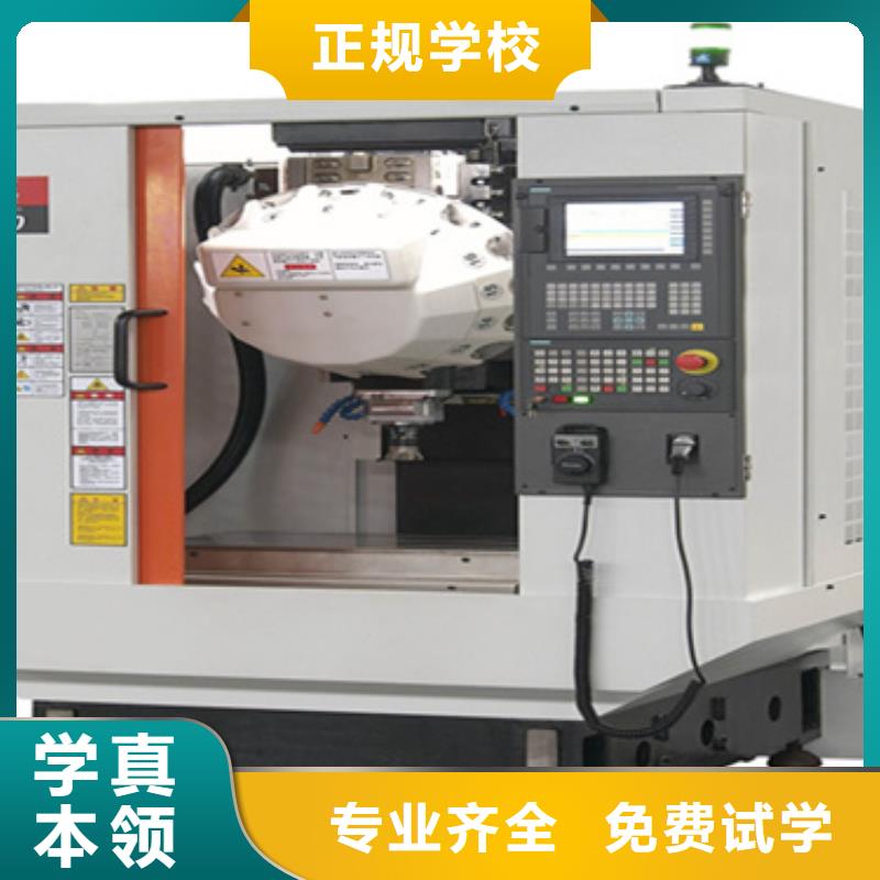 数控编程培训课程好就业薪资高