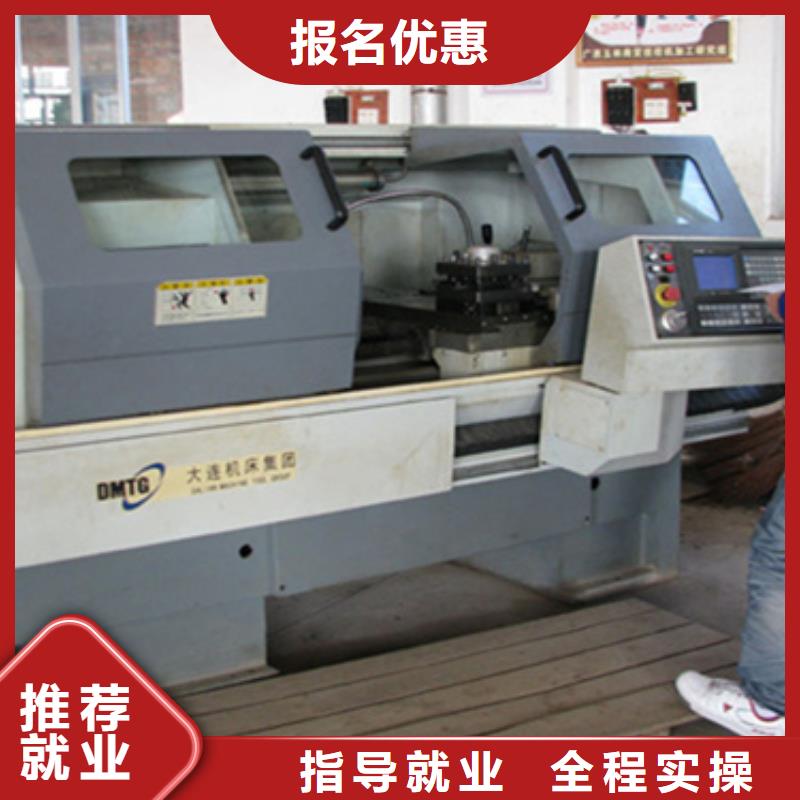 加工中心线下培训学什么好就业