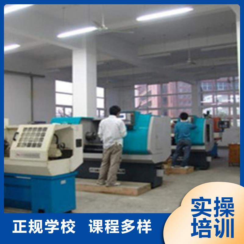 数控培训学校男生学啥技术