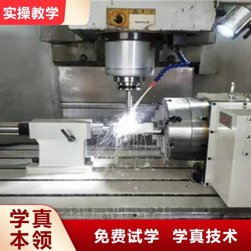 加工中心一对一培训男生学啥技术