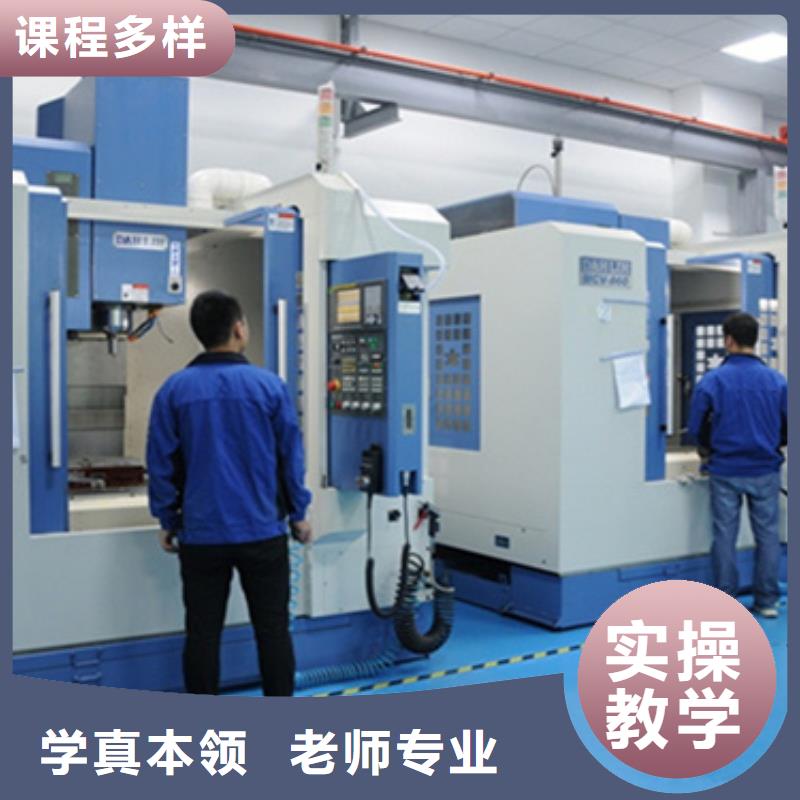 数控培训中心男生学什么好