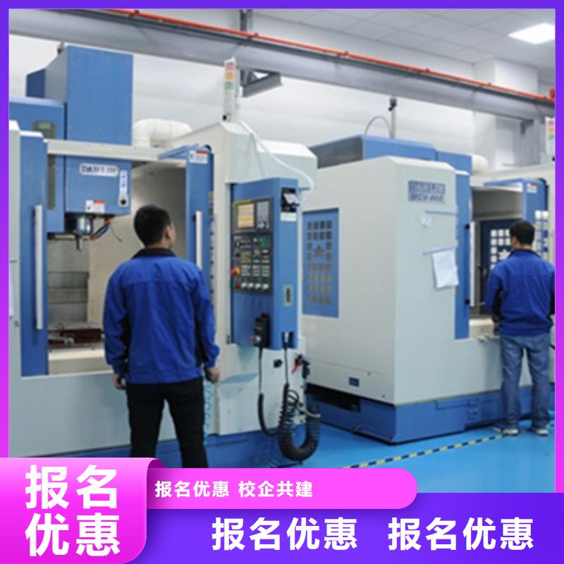 零基础加工中心培训学什么工资高