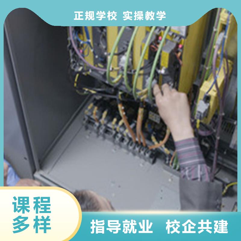 数控编程包就业培训哪里报名