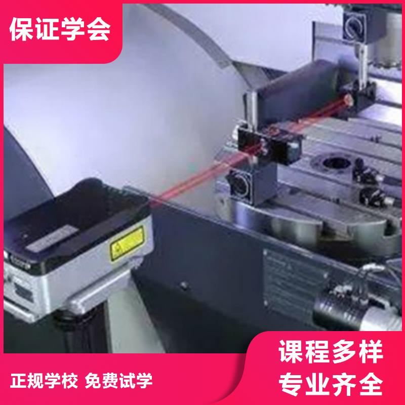 加工中心线下培训学什么好就业