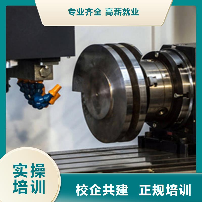零基础加工中心培训学什么工资高