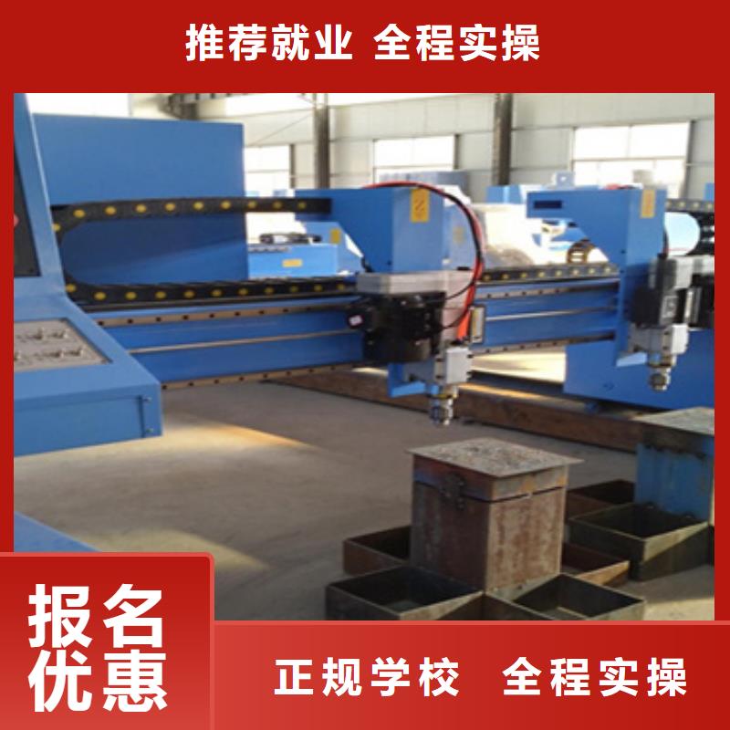 数控编程线下培训包教包会