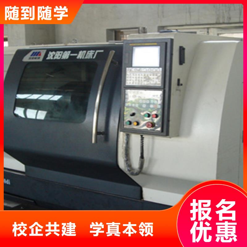 数控编程线下培训包教包会