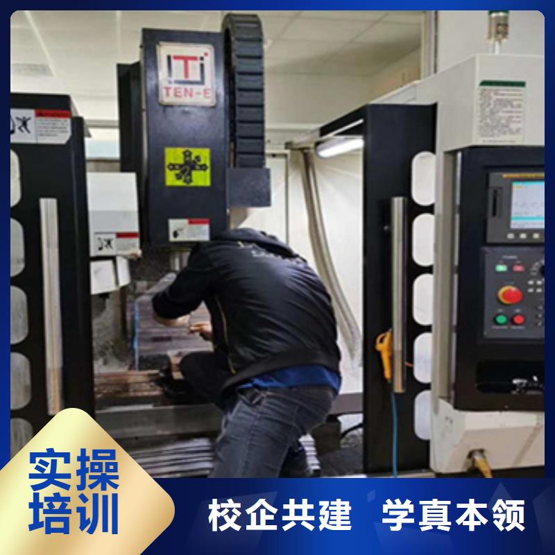 学数控UG编程哪里报名