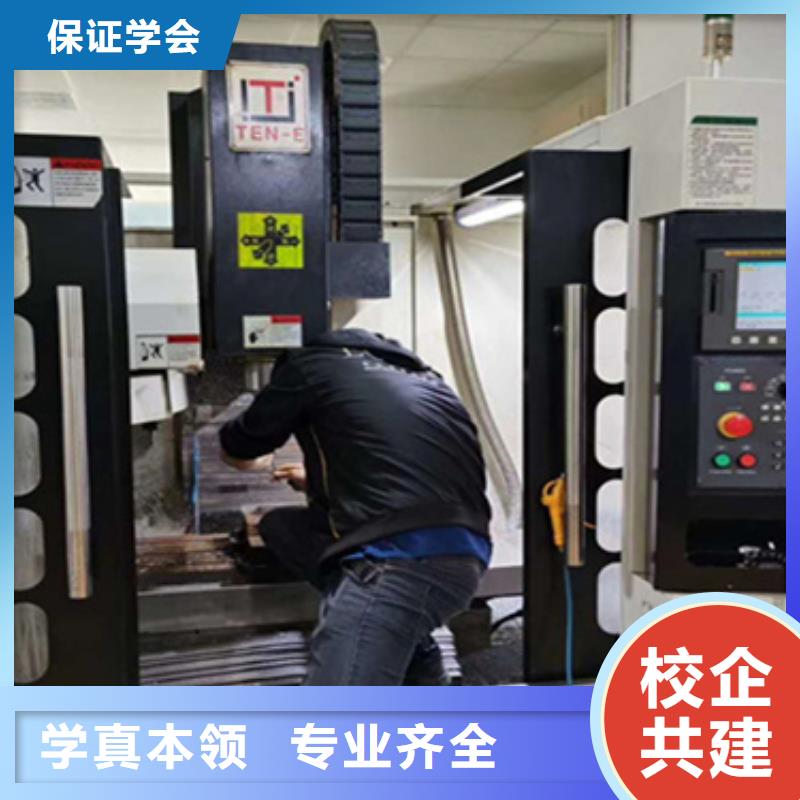 数控培训学校男生学啥技术