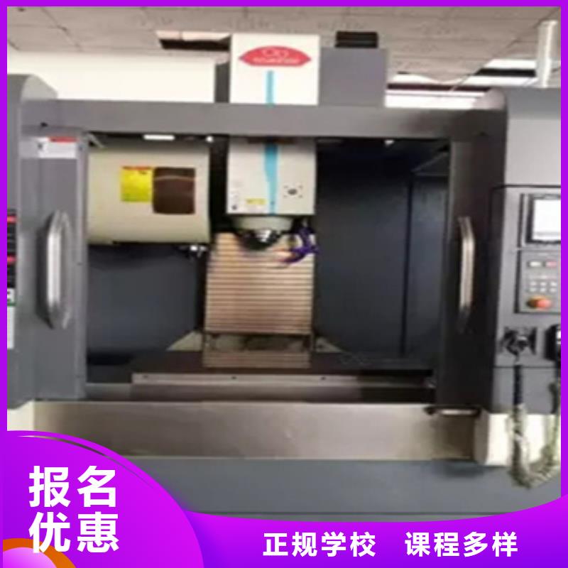 加工中心一对一培训好就业薪资高