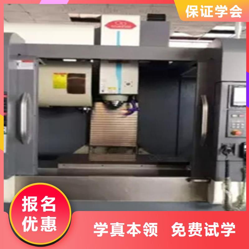 数控编程线下培训包教包会
