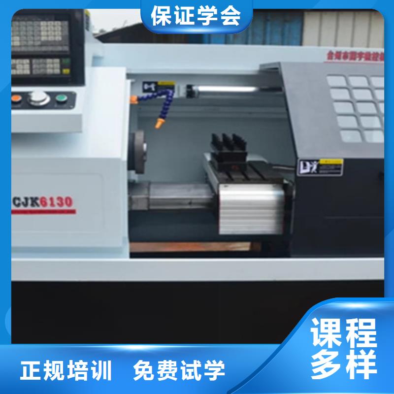数控培训培训班学什么工资高
