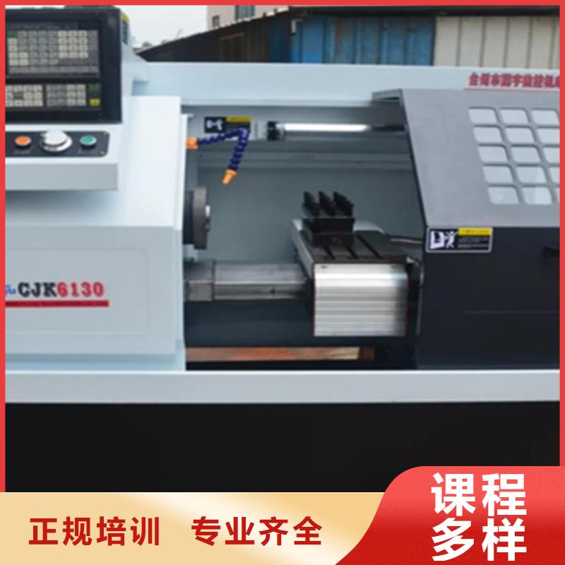 加工中心线下培训学什么好就业