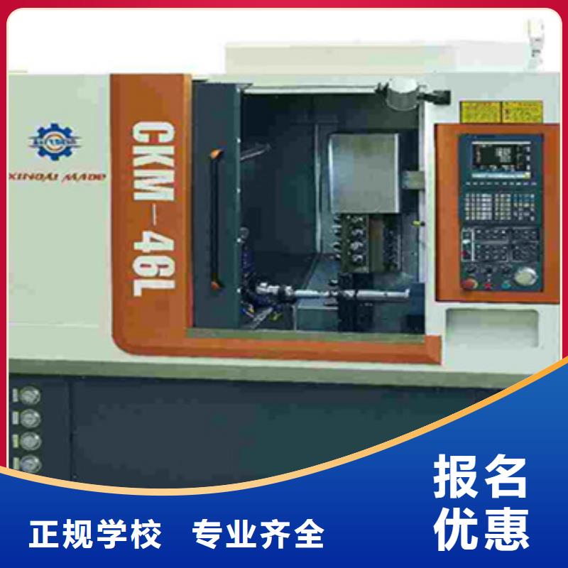 零基础加工中心培训学什么工资高