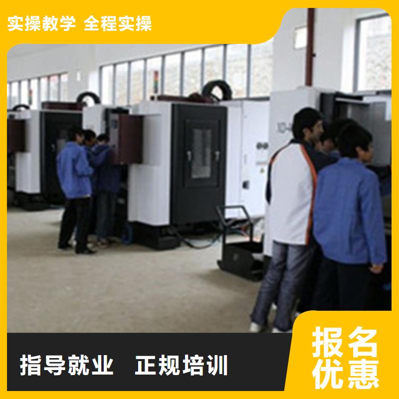 加工中心一对一培训好就业薪资高
