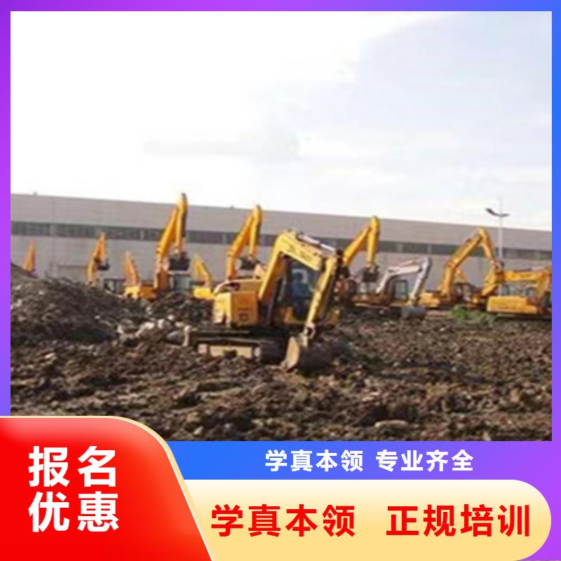 装载机就业培训学什么技术挣钱