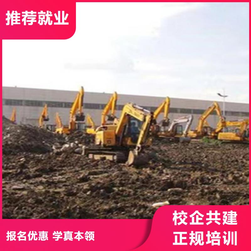 轮式挖掘机专项培训毕业包分配