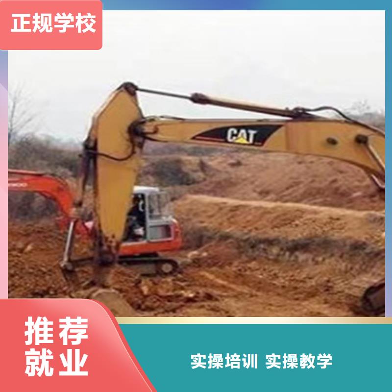 钩机挖挠机培训成人短期班