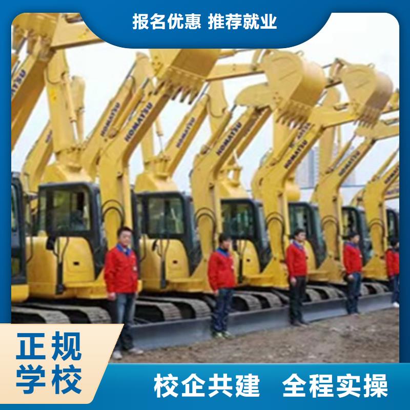 钩机驾驶培训学校毕业包分配