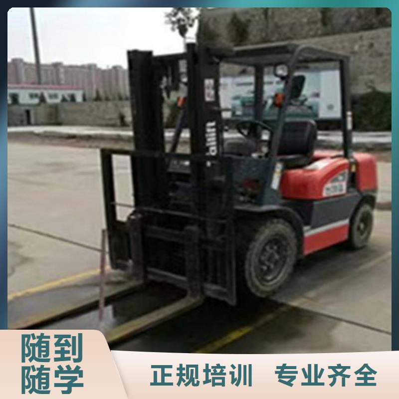 铲车驾驶学校入学签合同