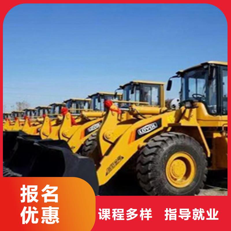 轮式挖掘机专项培训毕业包分配