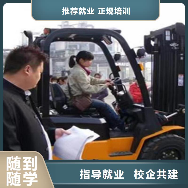 装载机就业培训学什么技术挣钱