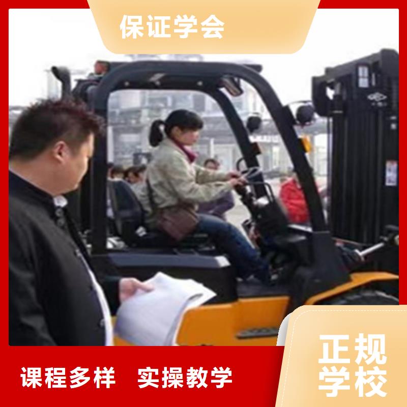 钩机驾驶学校哪家好