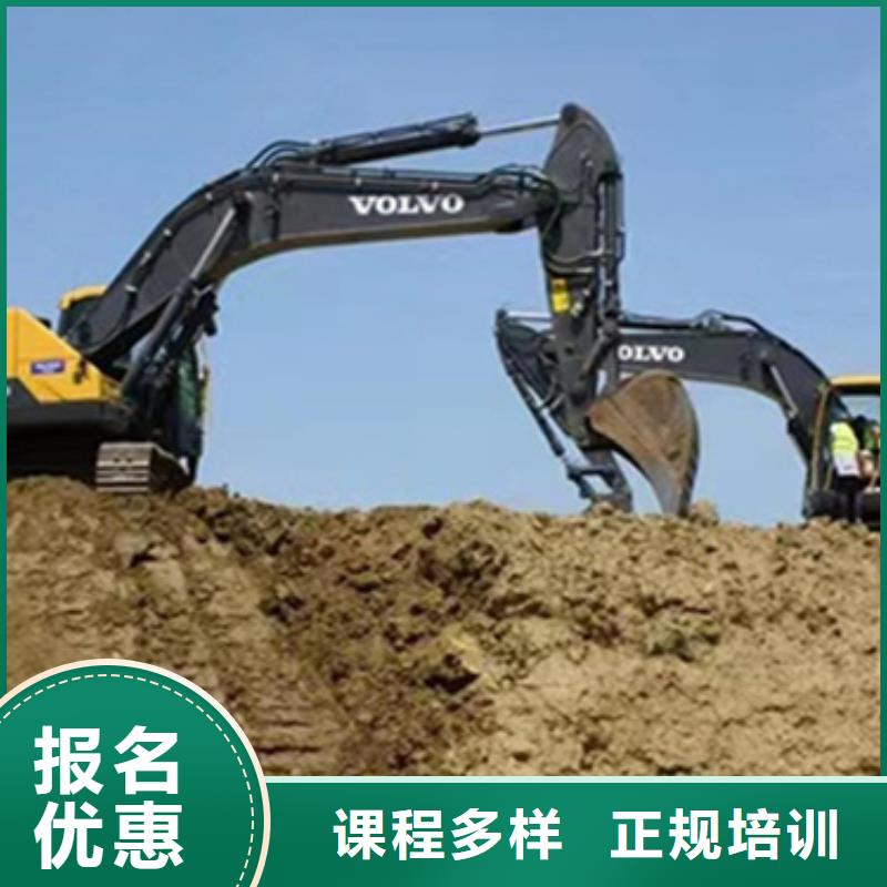 钩机驾驶培训学校毕业包分配