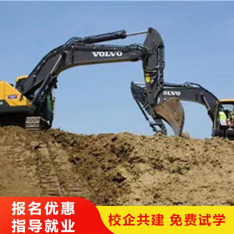 附近的钩机叉车学校成人短期班