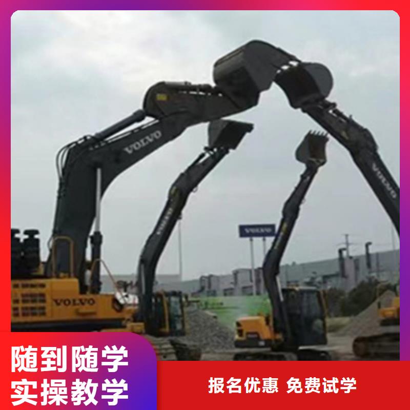 钩机挖挠机培训成人短期班